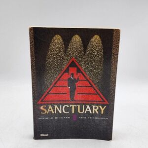 Sanctuary Vol. 1 Manga French | Sho Fumimura | 1996 | First Printing | RARE